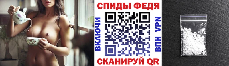 закладки  Чегем  АМФЕТАМИН Розовый 