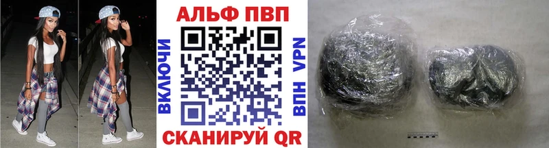 A-PVP СК КРИС  где купить   Чегем 
