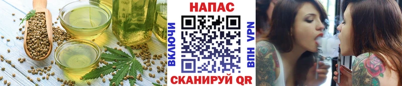 Еда ТГК марихуана  где купить наркоту  Чегем 