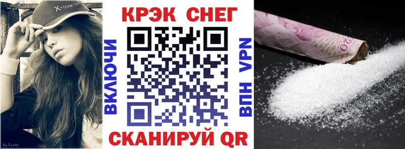 Cocaine Fish Scale  Чегем 