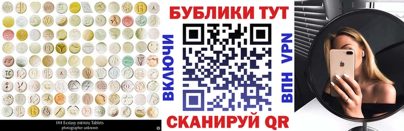 ЭКСТАЗИ 250 мг  купить   Чегем 