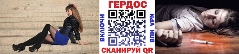 kraken как войти  Чегем  ГЕРОИН герыч  купить  