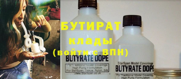 таблы Абинск