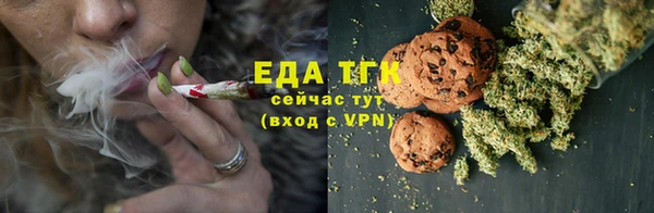 таблы Абинск