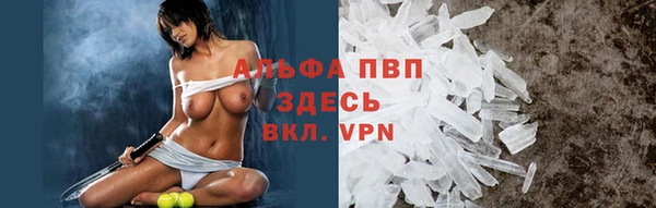 меф Абаза