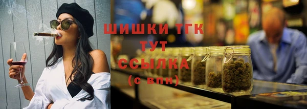 таблы Абинск