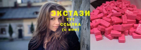 меф Абаза