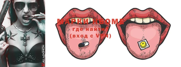 таблы Абинск