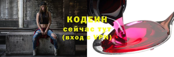меф Абаза