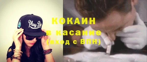 таблы Абинск