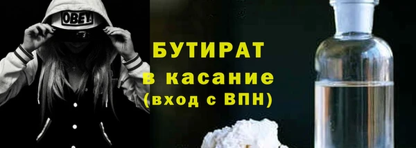таблы Абинск