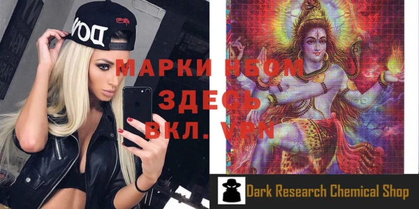 таблы Абинск
