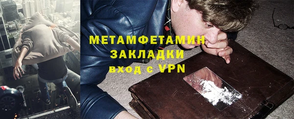 дистиллят марихуана Каменногорск