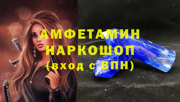 таблы Абинск