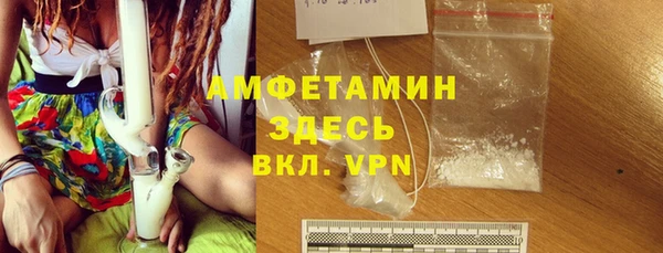 меф Абаза