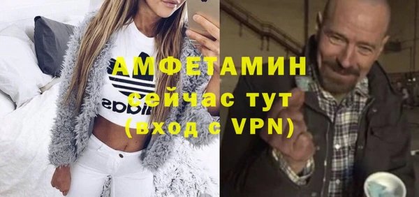 меф Абаза