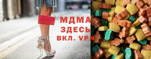 таблы Абинск