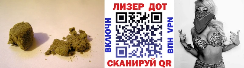 ЛСД экстази кислота  что такое наркотик  Чегем 