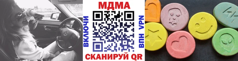 МДМА crystal  ссылка на мегу ссылка  Чегем 