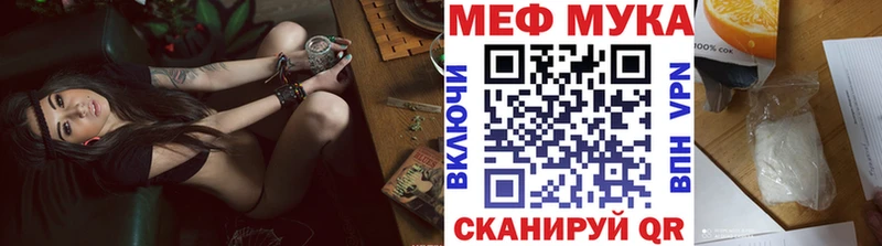 Меф VHQ  где купить наркоту  omg маркетплейс  Чегем 