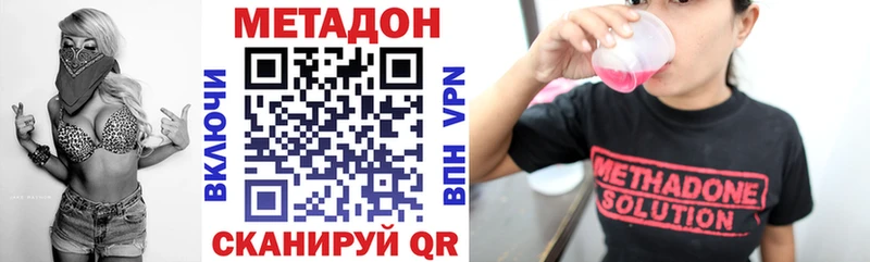 магазин  наркотиков  Чегем  МЕТАДОН мёд 